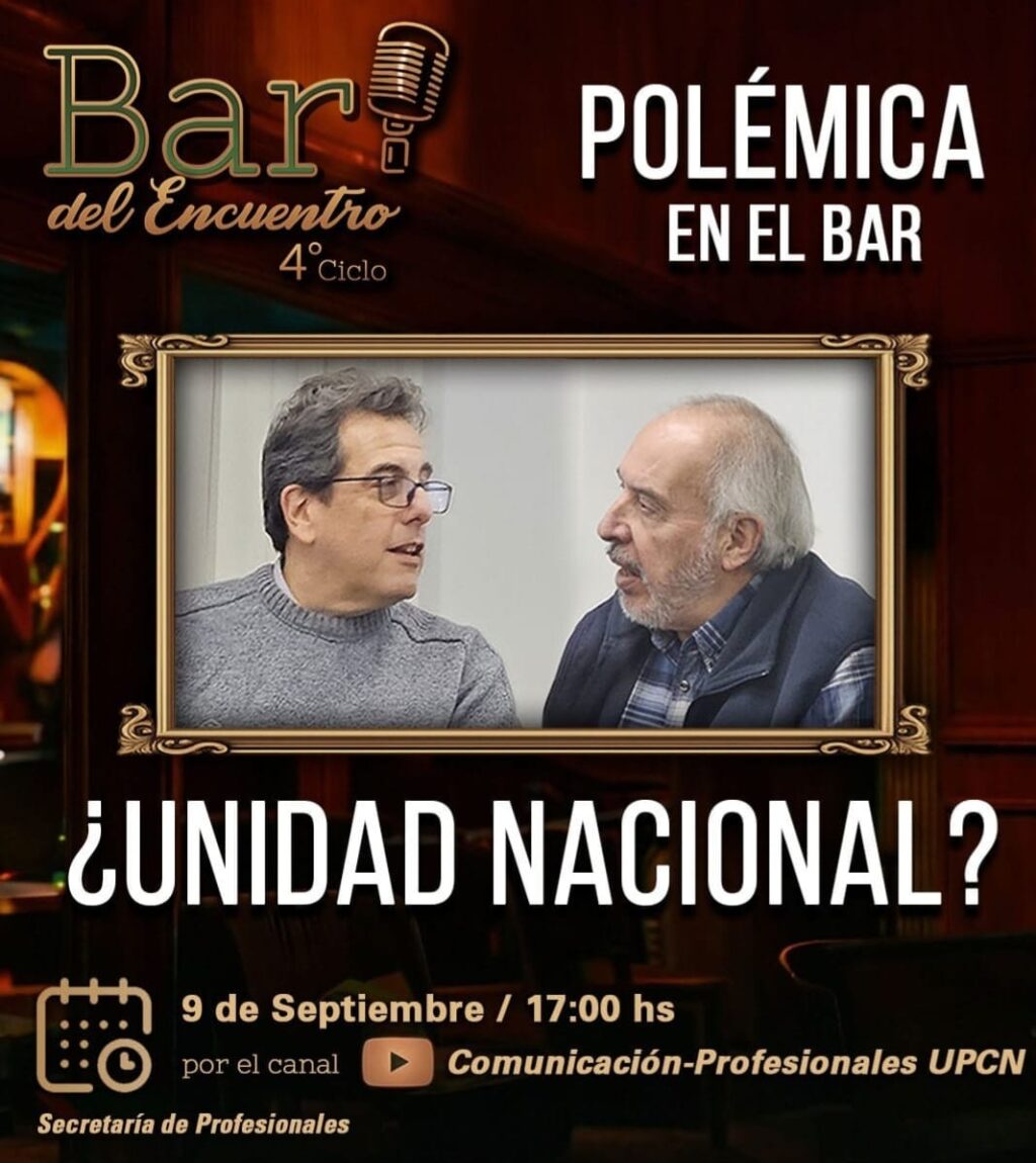 pomica en el bar